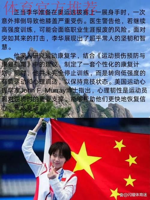 以体育的方式诠释中国精神——奥运冠军在临沂分享奋斗故事 以体育的方式诠释中国精神——奥运冠军在临沂分享奋斗故事