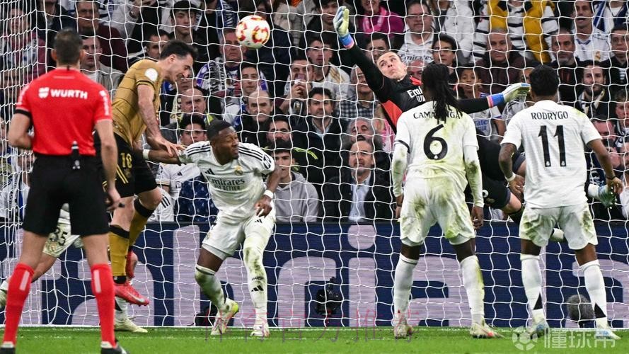 阿斯-皇马本赛季场均失球1.18个 为近六个赛季最差