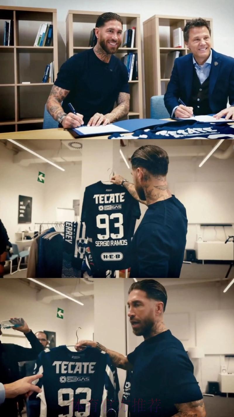 墨媒:拉莫斯与蒙特雷签1年 税后年薪400万+奖金 墨媒:拉莫斯与蒙特雷签1年 税后年薪400万+奖金