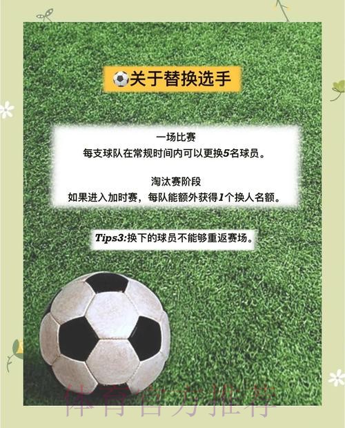 世界杯下注指南：揭秘赛事竞猜的进阶玩法