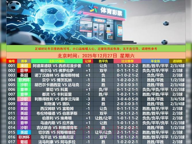 世界杯竞猜安全入口官方网址推荐 世界杯竞猜安全入口官方网址推荐
